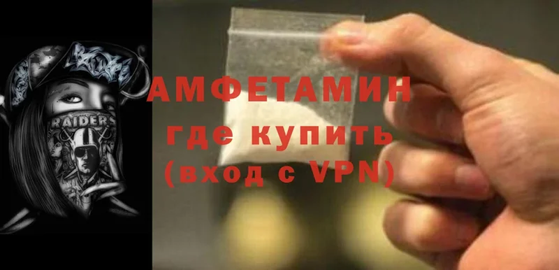 Amphetamine VHQ  KRAKEN рабочий сайт  Кострома 