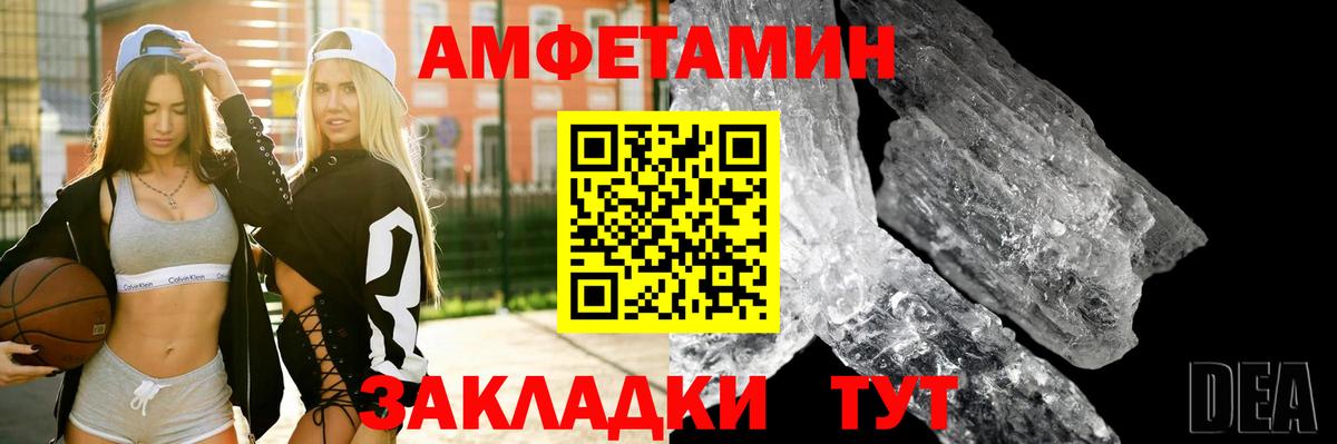 Кострома  АМФЕТАМИН Розовый  АМФЕТАМИН  Вход с VPN 