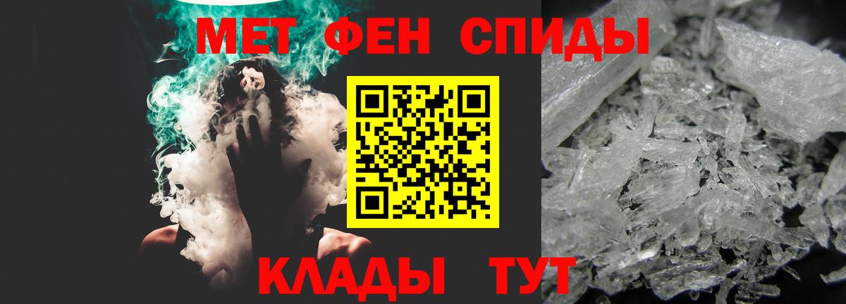 АМФ 97% Кострома