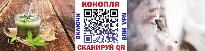 Canna-Cookies конопля  Кострома 