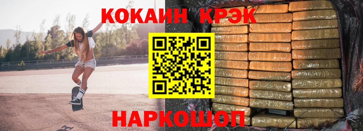 COCAIN Колумбийский Кострома
