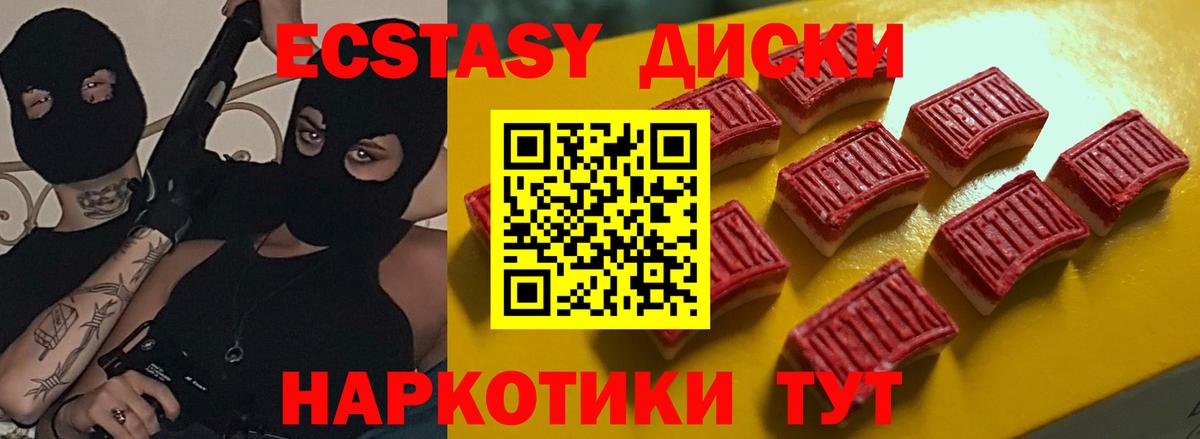 Экстази  Вход с VPN  Экстази 250 мг  Кострома  ЭКСТАЗИ Philipp Plein 