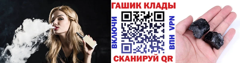 где купить наркоту  Кострома  ГАШИШ Premium 
