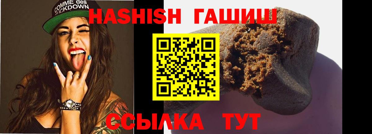 Гашиш Premium  Гашиш индика сатива  Кострома  Вход с VPN 