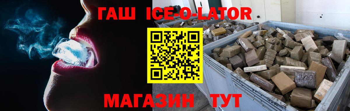 ГАШИШ гашик Кострома