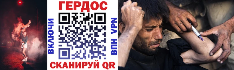 ГЕРОИН афганец  Кострома 