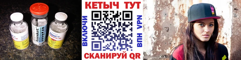 Кетамин ketamine  продажа наркотиков  Кострома 
