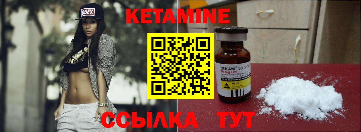 Кетамин VHQ  mega сайт  Кострома  КЕТАМИН VHQ  Вход с VPN 