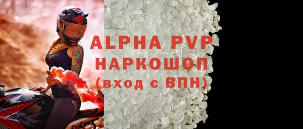 амф Медногорск