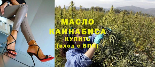 амф Медногорск