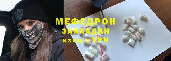 альфа пвп Кострома