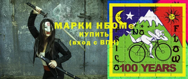 амф Медногорск