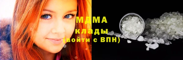 мяу мяу кристалл Медвежьегорск