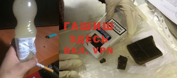Альфа ПВП Мегион