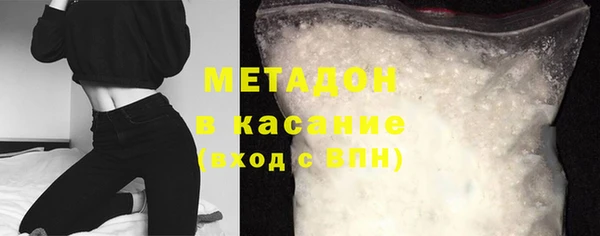 амф Медногорск
