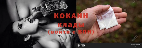 Альфа ПВП Мегион