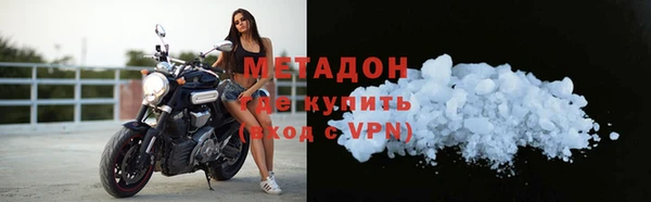 амф Медногорск