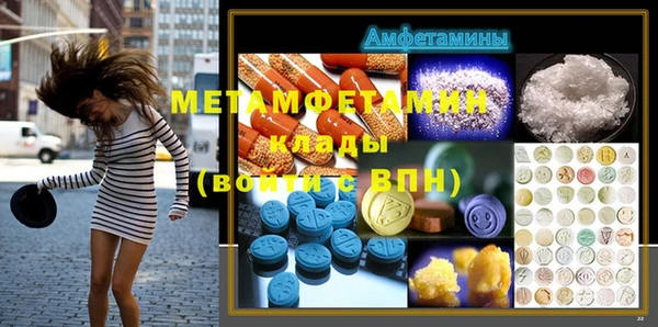 мяу мяу кристалл Медвежьегорск