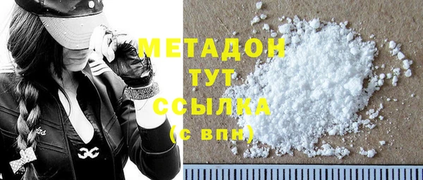 амф Медногорск
