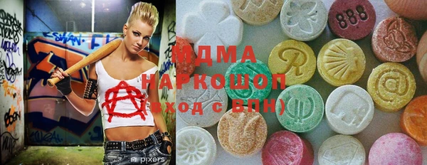 мяу мяу кристалл Медвежьегорск