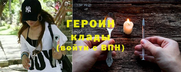 амф Медногорск