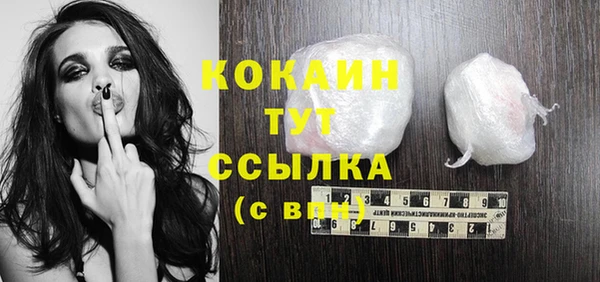 мяу мяу кристалл Медвежьегорск