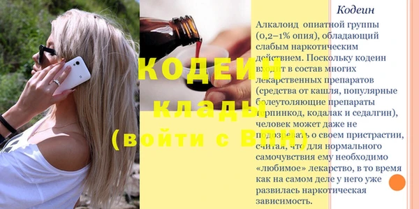 мяу мяу кристалл Медвежьегорск