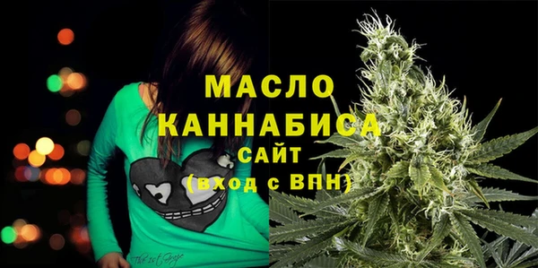 мяу мяу кристалл Медвежьегорск