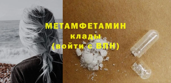 Альфа ПВП Мегион