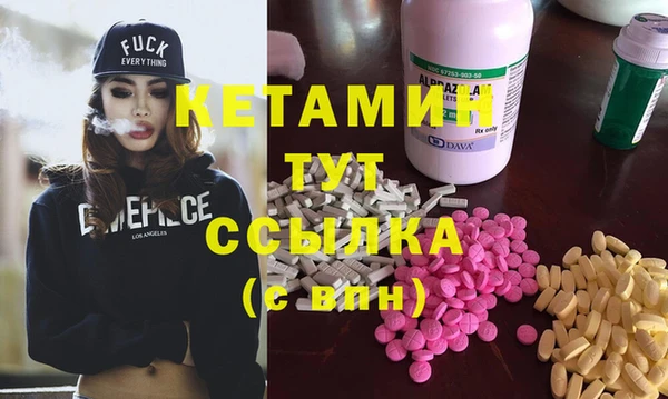 первитин Магас