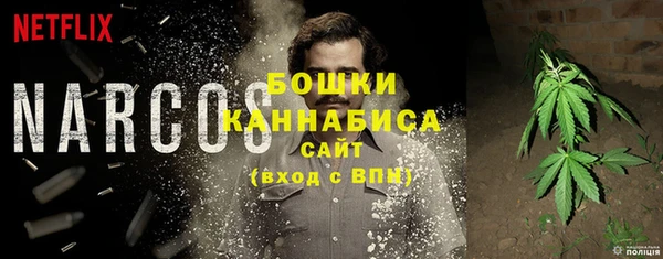 мяу мяу кристалл Медвежьегорск