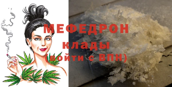Альфа ПВП Мегион