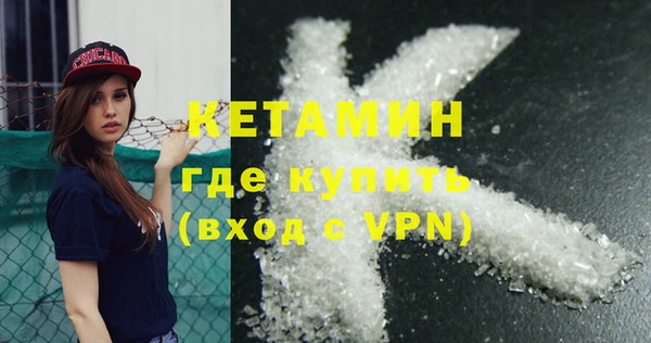 эйфоретик Нижневартовск