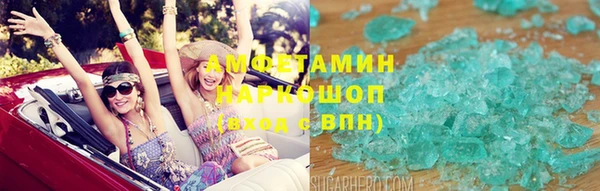 прущая мука Мурманск