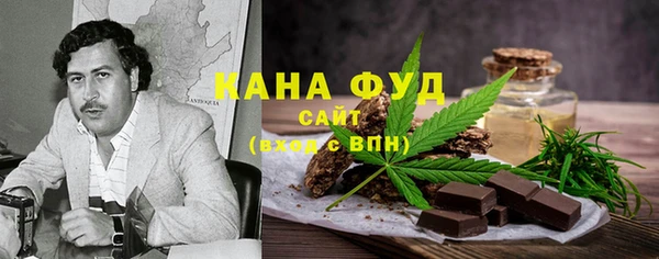мяу мяу кристалл Медвежьегорск