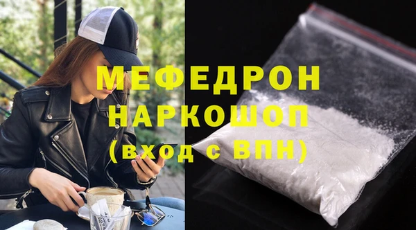 мяу мяу кристалл Медвежьегорск