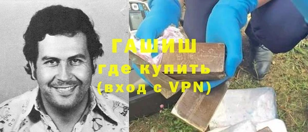 метамфетамин Богородицк