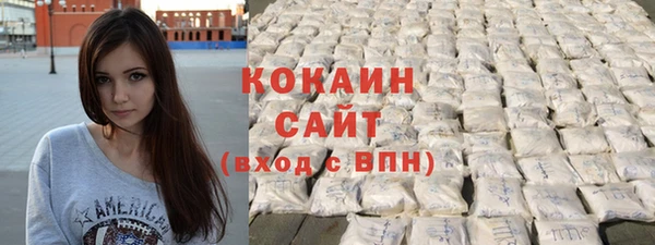 мяу мяу кристалл Медвежьегорск
