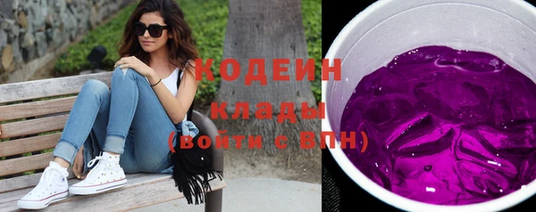мяу мяу кристалл Медвежьегорск