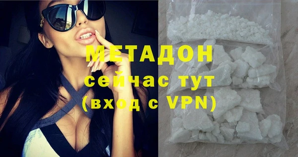 мяу мяу кристалл Медвежьегорск