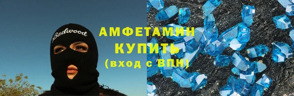 Альфа ПВП Мегион