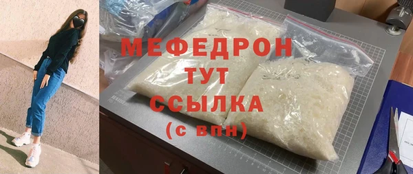 сатива Богданович