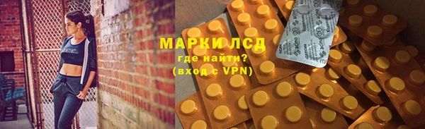Альфа ПВП Мегион