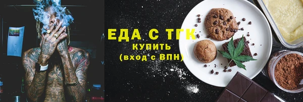 Альфа ПВП Мегион