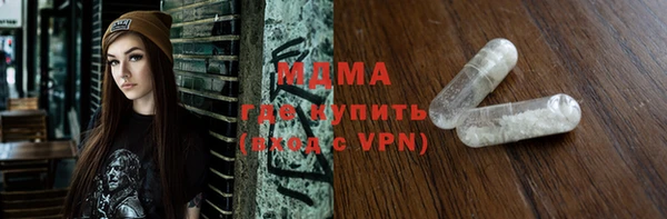 мяу мяу кристалл Медвежьегорск