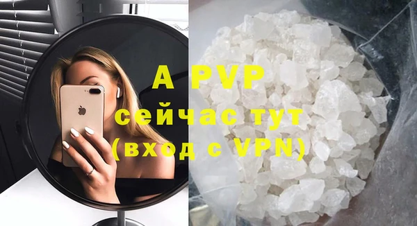 мяу мяу кристалл Медвежьегорск