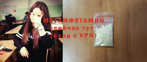 Альфа ПВП Мегион