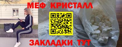 трава Ипатово