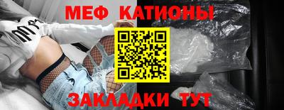 трава Ипатово