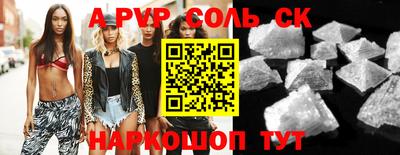 СК Изобильный